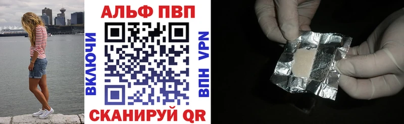 даркнет сайт  это клад  A PVP Соль  Мостовской 
