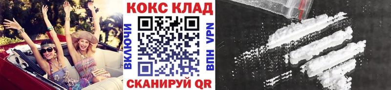 hydra как войти  Мостовской  Cocaine 97% 