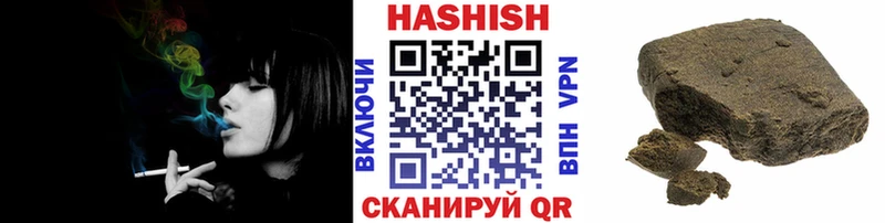 ГАШИШ ice o lator  площадка Telegram  Мостовской  купить  цена 