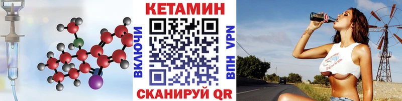КЕТАМИН ketamine  наркота  Мостовской 