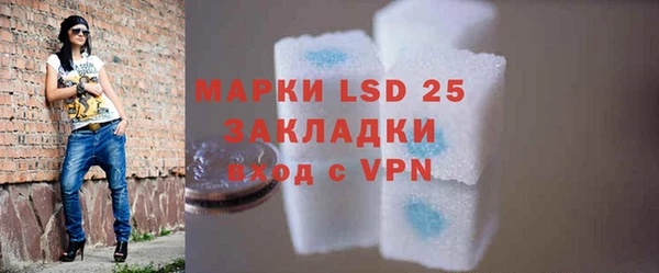 MDMA Premium VHQ Алексеевка