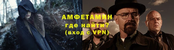 мефедрон Алзамай