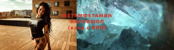 мефедрон Абинск