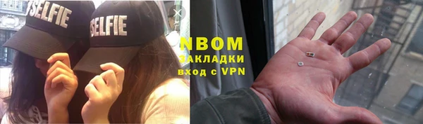 мефедрон Алзамай