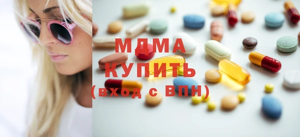 MDMA Premium VHQ Алексеевка
