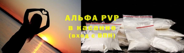 мефедрон Абинск
