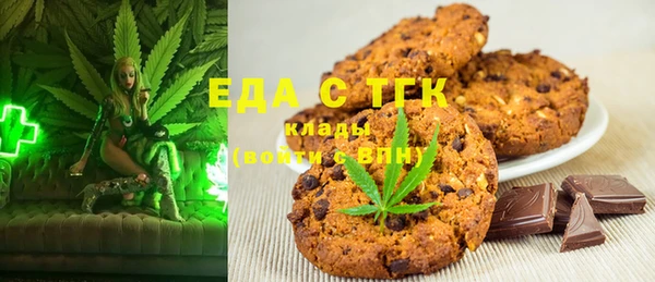 мефедрон Алзамай