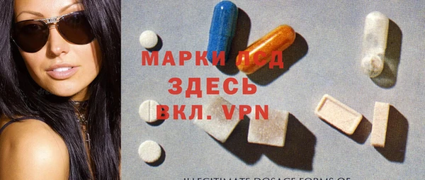 MDMA Premium VHQ Алексеевка