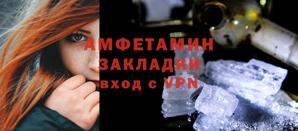 MDMA Premium VHQ Алексеевка