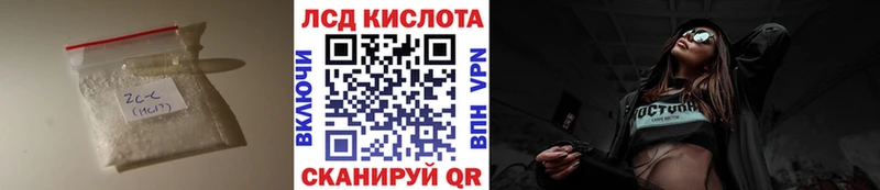 LSD-25 экстази кислота Мостовской