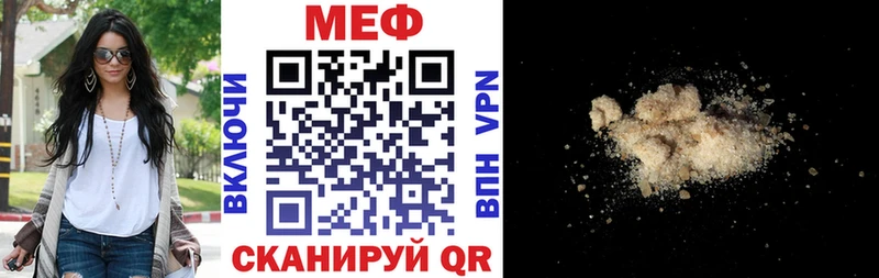 где купить наркоту  Мостовской  Меф мяу мяу 