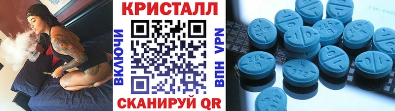 купить наркотик  мориарти состав  Первитин витя  Мостовской 