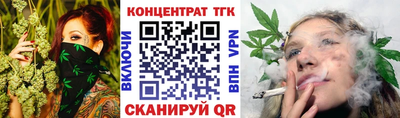 как найти наркотики  Мостовской  Дистиллят ТГК Wax 